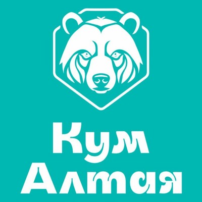 Кум Алтая
