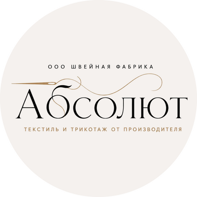 Абсолют