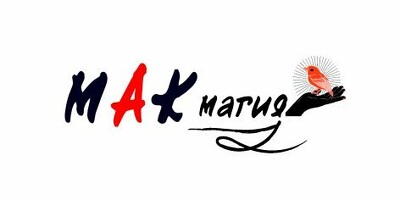 МакМагия