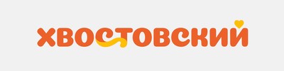 Хвостовский