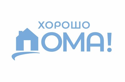 Хорошо дома