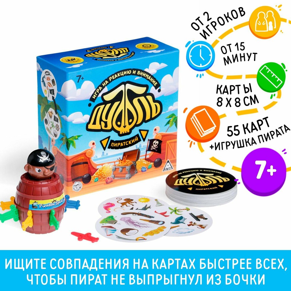 Чики Рики: Лас Играс. Настольные игры для детей и взрослых