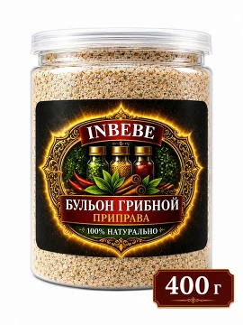 Приправа Бульон грибной, 400 г Inbebe