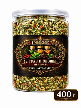 Приправа Универсальная 12 трав и овощей, 400 г Inbebe