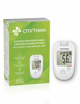Система контроля уровня глюкозы в крови (глюкометр и 4 пр.) Спутник Спутник