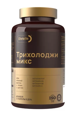 БАД. Трихолоджи Микс (60 таблеток) Dietelle
