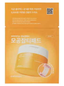 Пэды для лица осветляющие Clm Pore+Dark Spot (10 шт., 23 мл) Celimax
