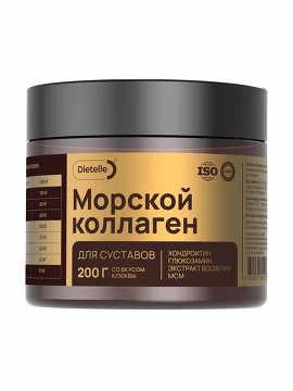БАД. Коллаген морской для суставов 200 г Dietelle