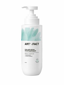 Гель для душа пробуждающий с кофеином 0,5% и ментолом 0,45%, 400 мл Art&Fact