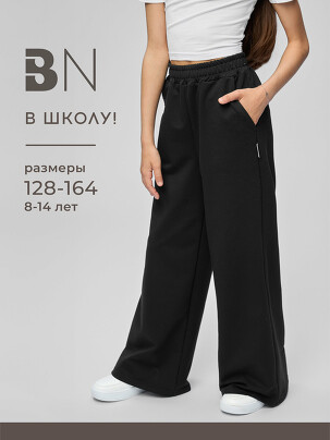 Брюки Bossa Nova