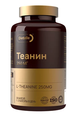 БАД. L-Теанин 250 мг (30 таблеток) Dietelle