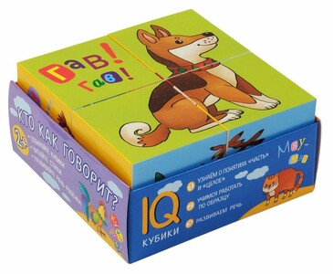 Умные кубики в поддончике. Кто как говорит? (4 шт.) Айрис-пресс