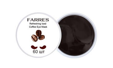 Патчи от темных кругов бодрящие Iced Coffee, 90 гр Farres