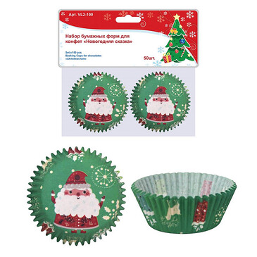 Набор бумажных форм для конфет 