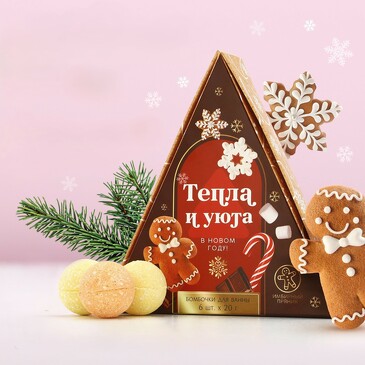 Набор бомбочек для ванны (6×20 г)