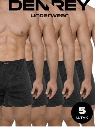 Трусы семейные (5 шт.) Den Rey