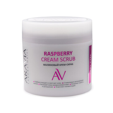 Малиновый крем-скраб Raspberry Cream Scrub 300 мл Aravia Laboratories