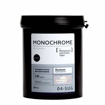 Паста сахарная для депиляции плотная корректирующая, 0,8 кг Monochrome by Gloria