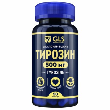 Тирозин капсулы 500 мг №90 GLS