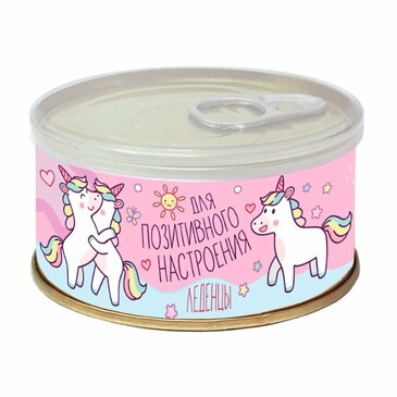 Карамель леденцовая монпансье. Для позитивного настроения, 90 г Extrago