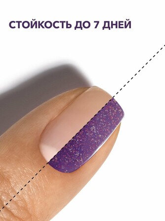 Лак для ногтей Nail Polish collection Love spell, 71 Fantasy, 11 мл Frenchi