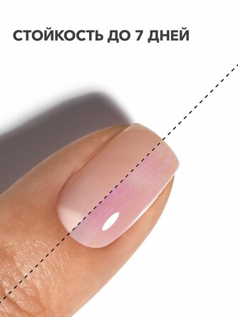 Лак для ногтей Nail Polish collection Nude, 25 Silk, 11 мл Frenchi