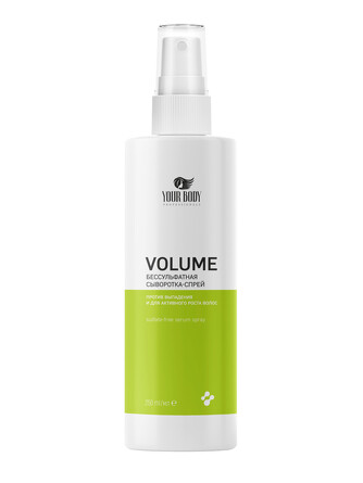 Сыворотка-спрей для волос бессульфатный Volume. Активный рост, 250 мл Your Body Professionals