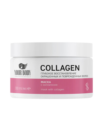 Маска для волос бессульфатная Collagen. Экстра питание и восстановление, 300 мл Your Body Professionals