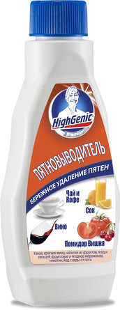 Пятновыводитель: фрукты, овощи, ягоды, йод, никотин, следы от пота, 200 мл HighGenic