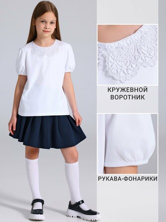 Блузка Школьница Апрель