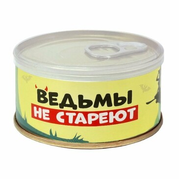 Карамель леденцовая монпансье. Ведьмы не стареют, 90 г Extrago