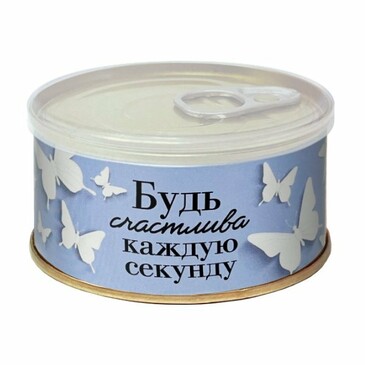 Карамель леденцовая монпансье. Будь счастлива каждую секунду, 90 г Extrago