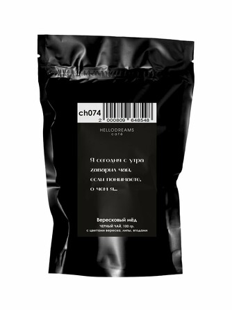 Чай черный Вересковый мед (100 г) Hellodreams Cafe
