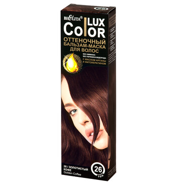 Бальзам-маска оттеночный для волос Тон №26 Золотистый кофе ColorLux, 100 мл Bielita
