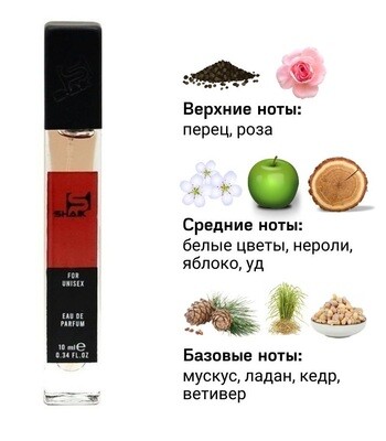 Парфюмерная вода 493 Amber Woody Musk Shaik Delux For Unisex 10 мл Shaik