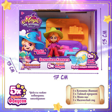 Набор игровой. Волшебная комната Гостиная 17х13х12,5 Magic Mini Mysteries