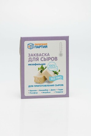 Закваска Мезофильная (2 шт.) Полезная Партия