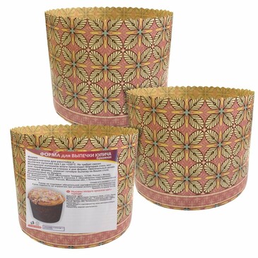 Форма для кулича бумажная Орнамент (3 шт. по 13,5х9,5 см) Мультидом