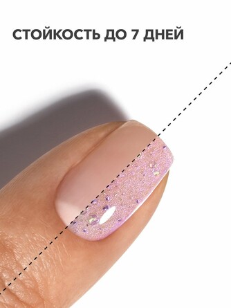 Лак для ногтей Nail Polish collection Shimmer, 63 Gorgeous, 11 мл Frenchi