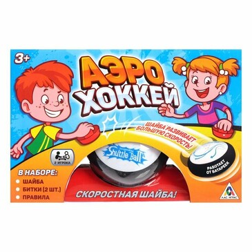 Настольная игра. Аэрохоккей Лас Играс