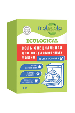 Соль для посудомоечных машин, 1 кг, Molecola