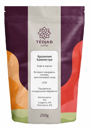 Кофе Бразилия Кампестре (под фильтр), 250 г Tedjas