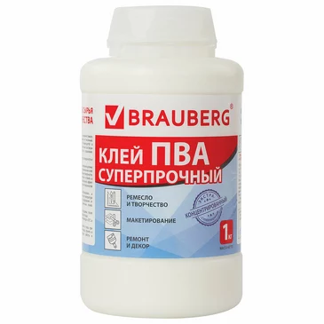 Клей пва 1 кг экстра суперпрочный Brauberg