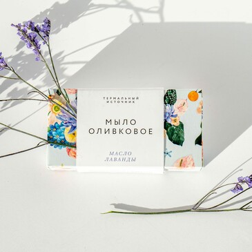 Мыло оливковое, омолаживающее с маслом Лаванды, 100 г Термальный Источник