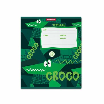 Комплект тетрадей (10 шт.) Real Croco, 12 листов, линейка  ErichKrause