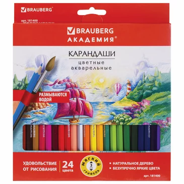 Карандаши акварельные набор академия 24 цв. Brauberg