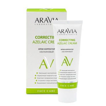 Крем-корректор азелаиновый Azelaic Correcting Cream 50 мл Aravia Laboratories