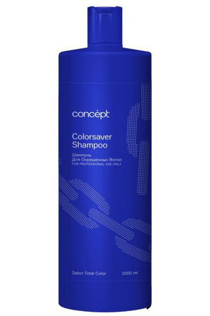 Шампунь для окрашенных волос Сolorsaver shampoo, 1000 мл Concept