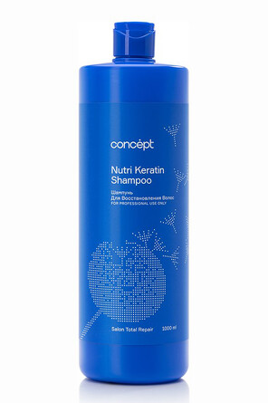 Шампунь для восстановления волос Salon Total Nutri Keratin shampoo, 300 мл Concept