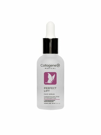 Сыворотка для лица PERFECT LIFT 30 мл Medical collagene 3D